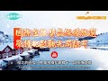 🌊✨【日不落北娜威哈維拉郵輪探險之旅】✨🌊🚢 11天的夢幻之旅，帶你探索北歐的壯麗風光！#MTA旅遊 #中天旅行社#挪威旅遊 #北歐旅遊 #挪威郵輪 #哈維拉郵輪 #日不落之旅 #歐11天