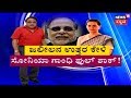 Special Report | When Ambareesh Reached Out To Help Sonia Gandhi & Dhoni..!!