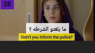 Learn Arabic Through Movies And Series Gulf Dialect Emirati One