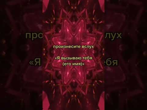 Вызов человека#1#вера #магия