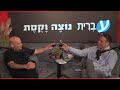 שְׁכַר סוֹפְרים - פודקאסט מבית עברית ונוצה וקסת | סופר בלש החוקר את עצמו | דרור משעני 9.6.2025