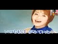 霧雨海峡/川野夏美/池老師伴奏/すずめ14妹カバー