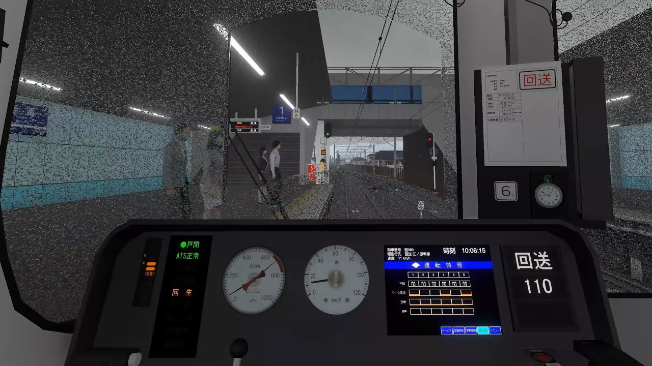 【TRAIN CREW】後続の特急を遅らせながら停車の習熟する【館浜電鉄】