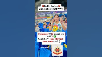 Delhi Police Computer 👮💯✅#motivation #delhipolice #computer