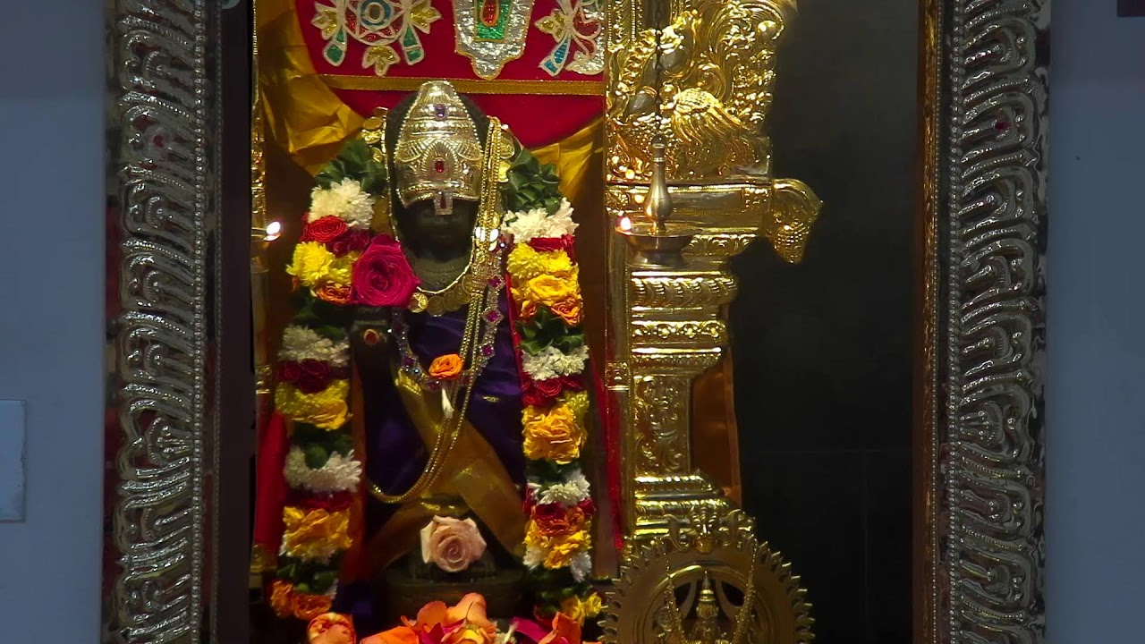 Swamy Saranam