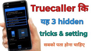 Truecaller की ये 3 Hidden Tricks | Caller ID Se Pehle Pata Karo Kon Kisse Baat Kar Raha Hai!