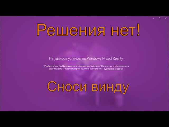 Неправильная настройка драйверов графической карты