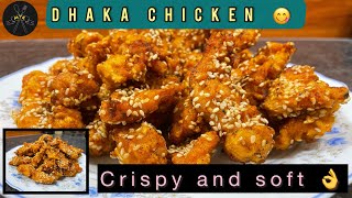 Dhaka chicken | Easy recipe |By meri tasty recipes