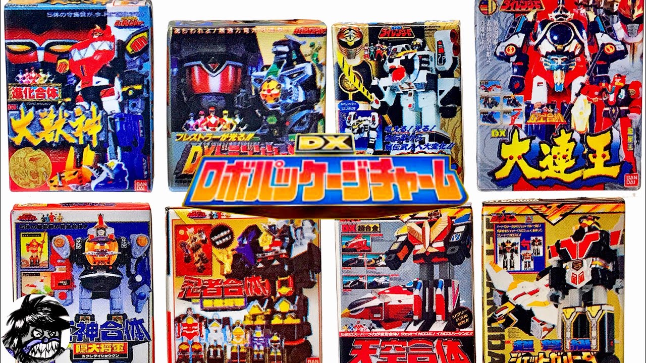 スーパー戦隊DXロボパッケージチャーム ジェットマン ジュウレンジャー