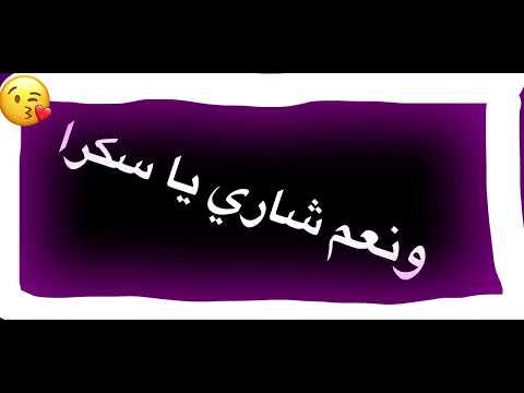 مرسي مرسي