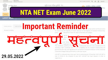 Important "UPDATE cum REMINDER" 😲 UGC NET Exam June 2022 👨‍🏫