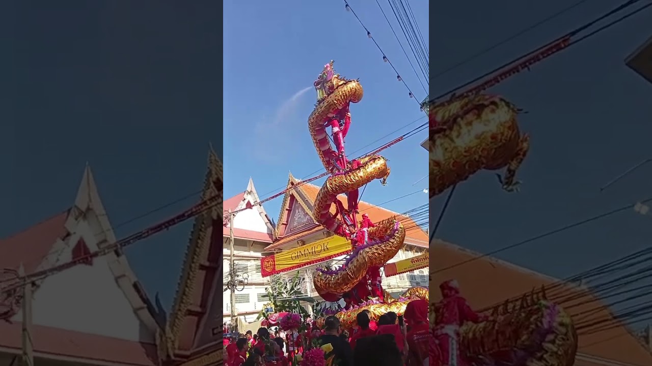 Pasin690220ตรุษจีนนครสวรรค์