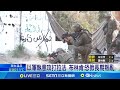 以軍執意攻打拉法 布林肯:恐掀長期叛亂  加薩孕婦痛失子女 嘆&quot;痛苦永遠無法消逝&quot;│記者 陳姵如│【國際大現場】20240513│三立新聞台