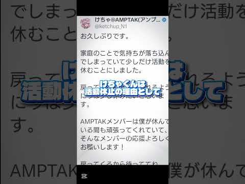 STPR AMPTAK COLORShttps X Com Ketchup N1 Status 1992081979442155613 T OyuC8laKYGVIKVQUeYzpsA S 19