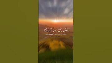 تلاوة هادئة من سورة السجدة بصوت القارئ اسلام صبحي #قرآن #quran #تلاوة_خاشعة #اذكروا_الله_يذكركم