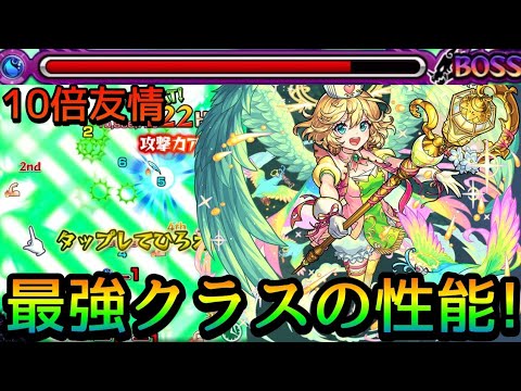 【滅茶苦茶楽しい!】ナイチンゲール使ってみた【モンスト】