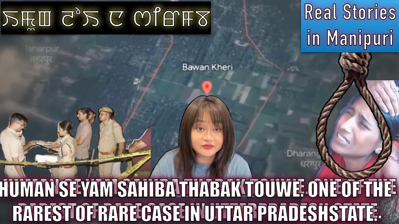 146- mee-oi-ba  se yam sahiba thabak touwe. one of the Rarest of rare case in Uttar Pradesh state.