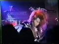 Rommel - Devil's Gate (Osaka 1987.6.11)