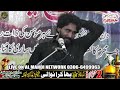 Zakir Ameer Abbas Sapra 2 Muharram 2024 Imam Bargah Hussania as Bhakranwali Gujranwala