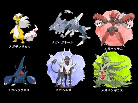 ポケモンサンムーン メガシンカのやり方解説 ポケットモンスター サン ムーン Youtube