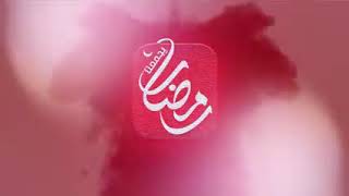 مواعيد عرض مسلسلات mBc مصر في رمضان2021