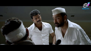 theri therikkum vijay super scene thalaivaa tamil mass dialogue delivery