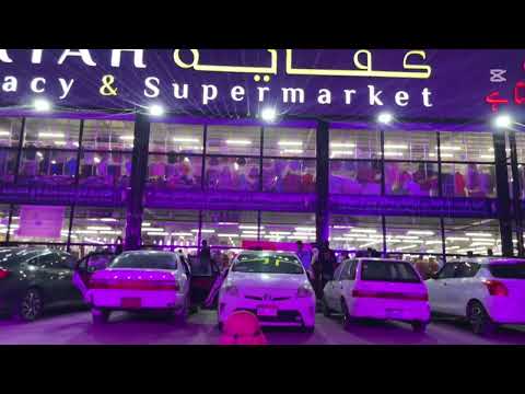 ARHAM JANI OYE Exploring Kifaya Shopping Center Hub Rewar Road Karachi FOoD Papa