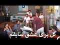 سورپرایز رمانتیک جاوید برای موژان عشق ابدی فصل 2 قسمت 68 Eshghe Abadi 