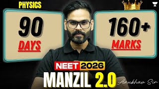 Target +160 Marks in 90 Days | Anubhav Sir | Manzil 2.0 Series #neet2026