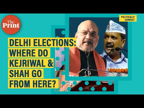 Delhi Elections:Where do Kejriwal & Amit Shah go from here ?