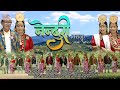   nenduri  new limbu palam subscribekoshivisionfilm