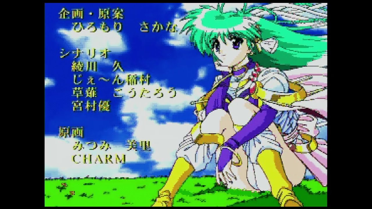 ED】きゃんきゃんバニー プルミエール2 エンディングムービー - YouTube