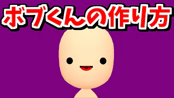 スイッチm I I作り方