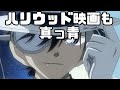 推理は15分 アクションは1時間 これぞコナン映画 名探偵コナン 銀翼の奇術師 アニメレビュー 推理は15分 アクションは1時間 これぞコナン映画 名探偵コナン 銀翼の奇術師 アニメレビュー