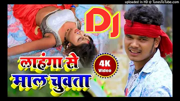 Lehenga se mall  chuwata singer Bullet Raja Bhojpuri DJ Remix 2019