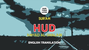 Surah Hud || Ahmad Al Shalabi  011 || Beautiful Quran Recitation