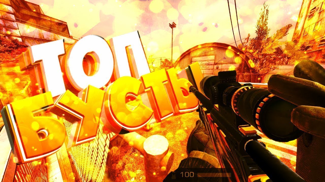 Картинки абовяна из стендов 2