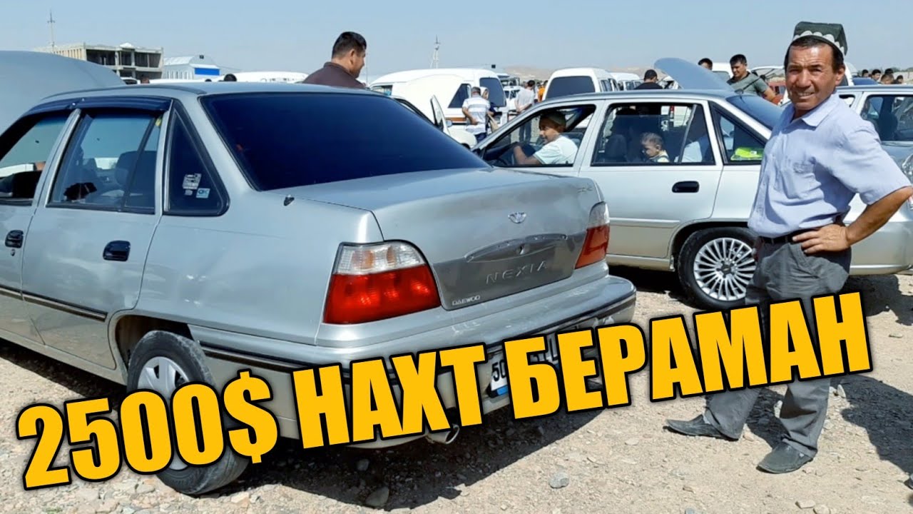 Чуст машина бозори Чуст машина бозори