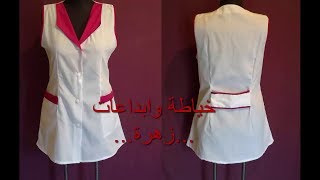 مئزر مدرسي لبنات الثانوية ستيل جميل ومميز/اجعليه مشروع خياطة مربح ومضمون/New and beautiful des