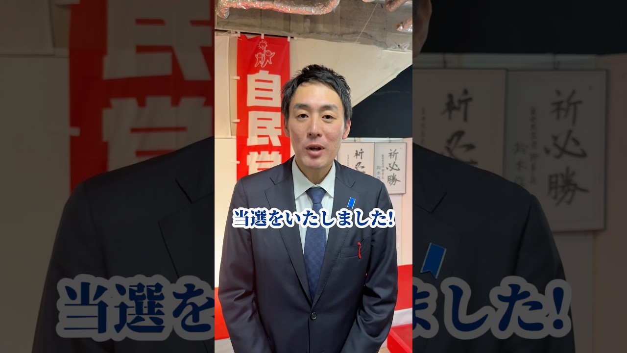 皆様の応援本当にありがとうございました #吉村はるか