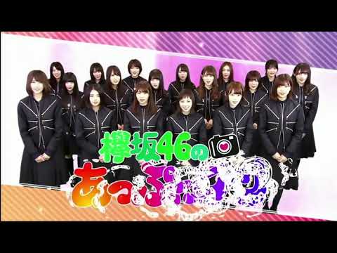 欅坂46のあっぷっプり#3 (菅井友香) Keyakizaka46 no Appuppuri (Sugai Yuka)