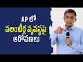 Jayaprakash Narayan comments on volunteer system