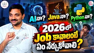 Codegnan : AI vs Java vs Python: What Should You Learn for a Job in 2026 | SumanTV Usha