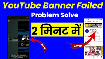Failed To Update Channel Banner || How To YouTube Banner Failed Problem Solved