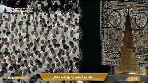 تِلاوة بترتيل رائع.•خواتيم لآيات من سُورة الكهف | فجر 18 مُحرم 1445هـ. أ.د. #ياسر_الدوسري