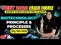 Biotechnology Principles and Processes Class 12 | NCERT Biology Highlight | NEET 2020 Preparation