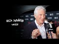 الممثل والمخرج الأمريكي ريتشارد جير في لقاء خاص وحصري مع عدسة سيدتي خلال حضوره مهرجان كان السينمائي