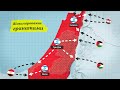 Почему география Израиля невыносима [CR]