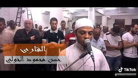 صوت جميل ما تيسر من سورة ( ق)