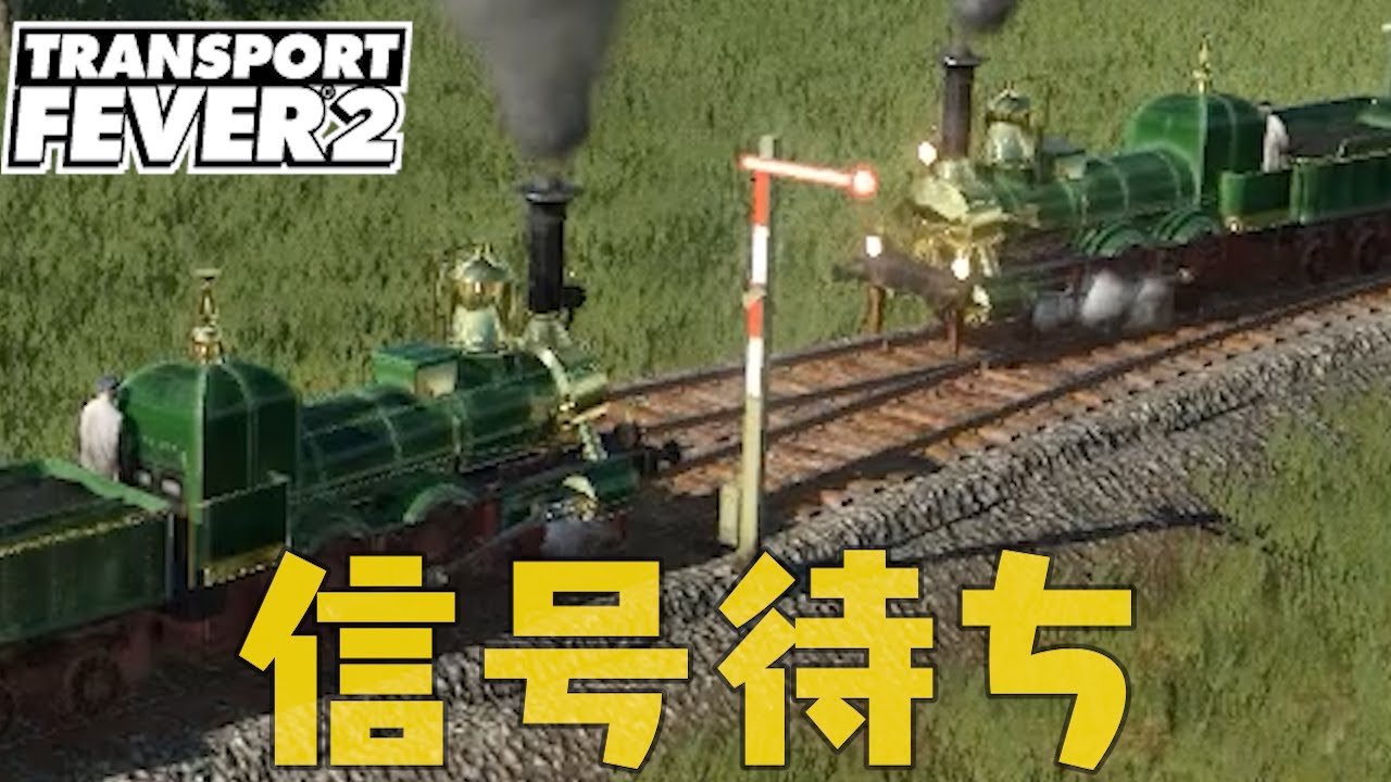 TRANSPORT FEVER 2 Episode 2 